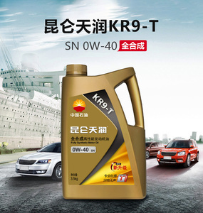 昆侖潤滑油 國油砥柱，潤護工業與生活